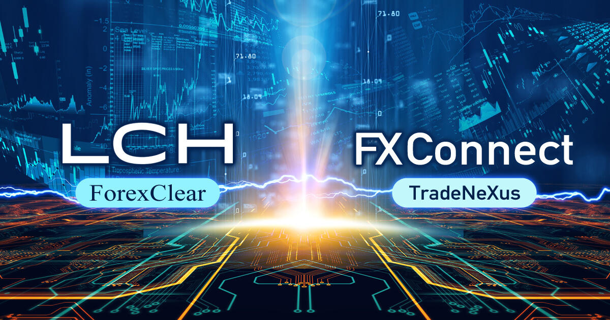 LCH、ForexClearとステートストリートのFX Connect TradeNeXusを統合