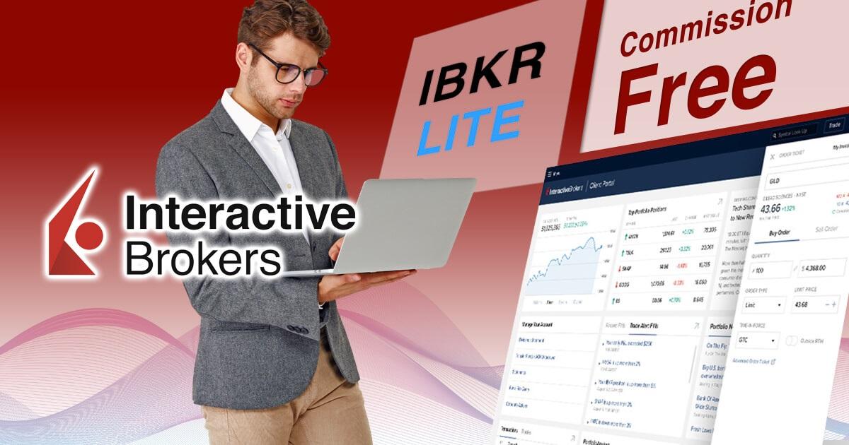 Interactive Brokers、取引手数料無料サービスを開始