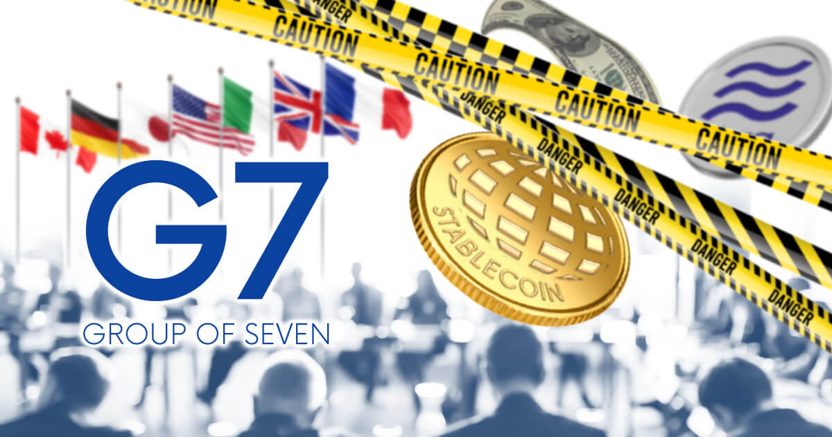 G7がステーブルコインの脅威に警笛を鳴らす