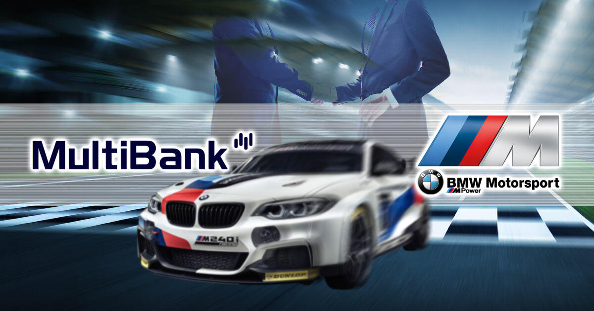 MultiBank、BMWモータースポーツと提携