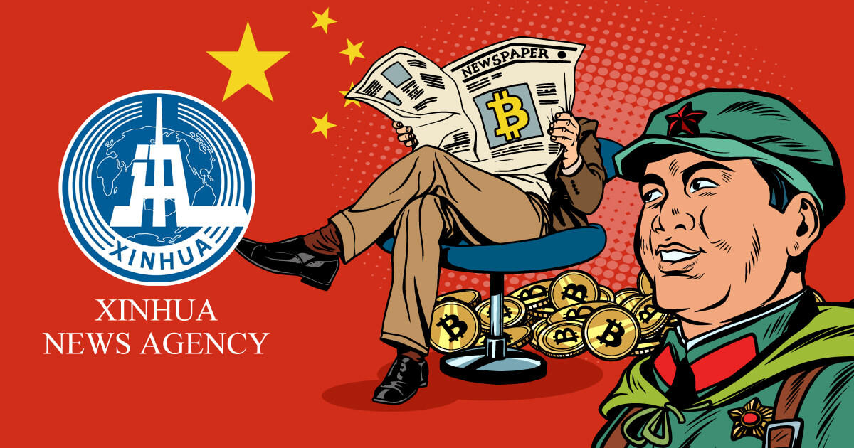 新華社通信、ビットコインを紹介する記事を公開