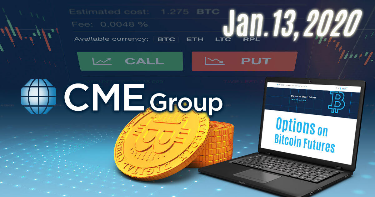 CME、ビットコイン先物オプションの提供を正式発表