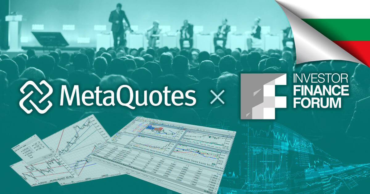 MetaQuotes、ブルガリアのInvestor Finance Forumに参加