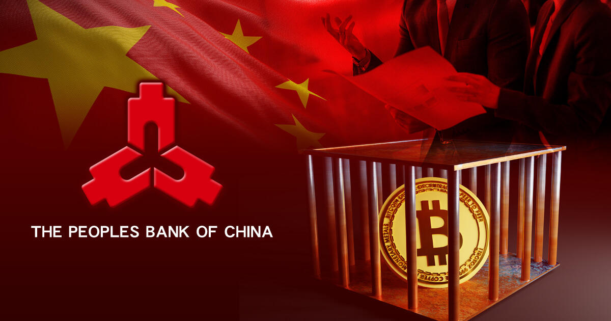 中国人民銀行、仮想通貨取引の取り締まりを強化