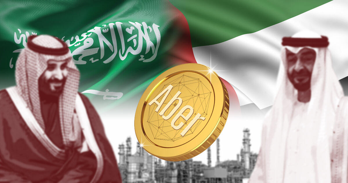 サウジアラビアとUAE、デジタル通貨の発行で合意