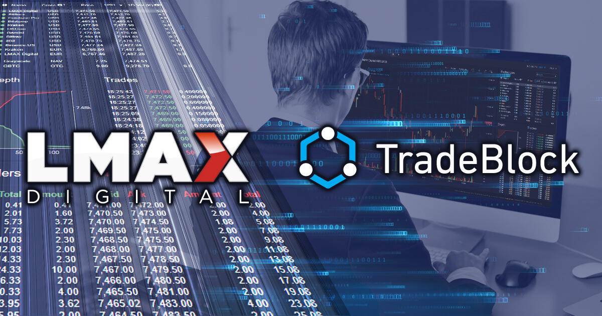 LMAXデジタル、TradeBlockに仮想通貨の取引量情報を提供