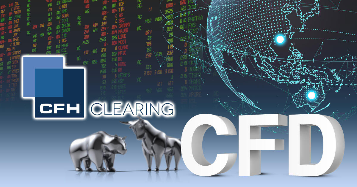 CFH Clearing、豪・香港個別株式CFDを追加