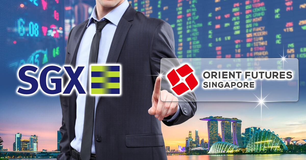 SGX、Orient Futures Internationalをデリバティブ取引会員に追加