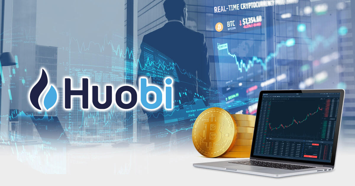 Huobi、機関投資家向けの仮想通貨仲介サービス開始を決定