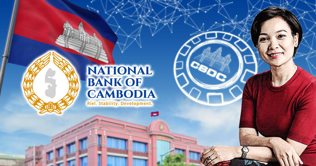 カンボジア国立銀行、今四半期中のCBDC発行を計画