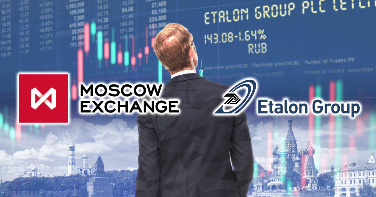 モスクワ証券取引所、露建設大手EtalonのGDR取引サービスを開始