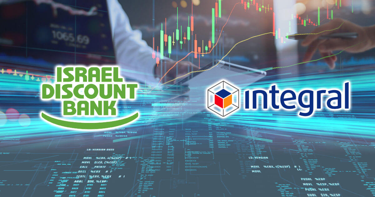 Israel Discount Bank、Integralと提携