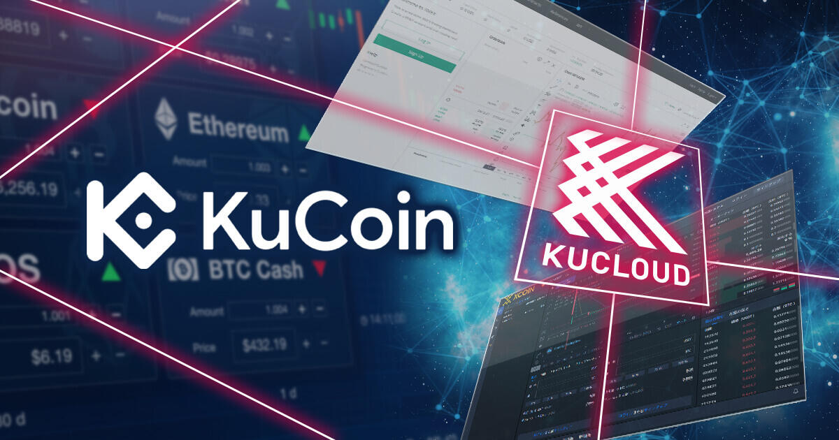KuCoin、ホワイトラベルサービスのKuCloudを開始