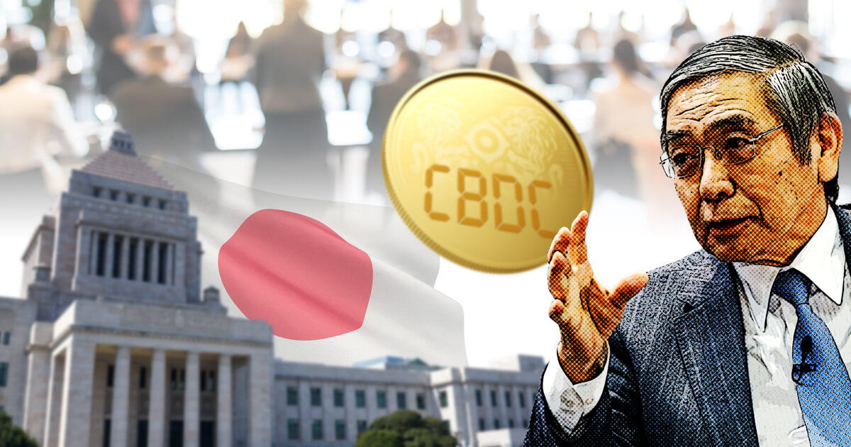 財務省と金融庁、日本銀行がCBDCに関する3者会合を実施
