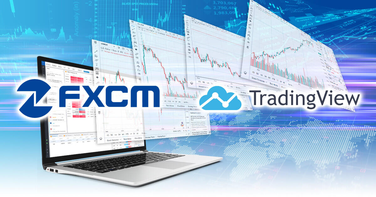 FXCM、TradingViewと提携