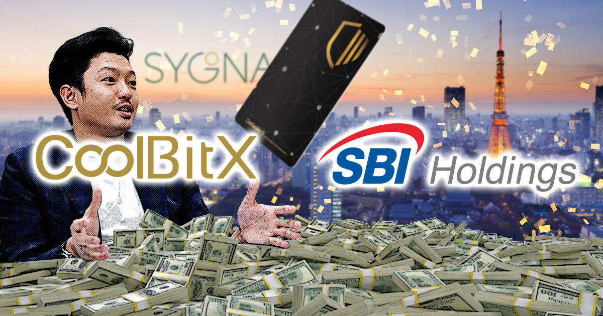 CoolBitX、SBI主導のシリーズBで1,675万ドルを調達