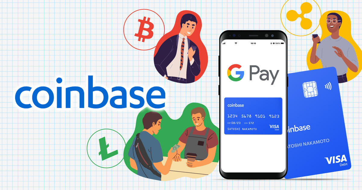 コインベース、Google Payでの仮想通貨決済に対応
