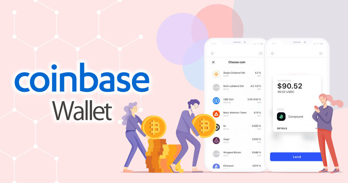 コインベース、Coinbase Walletに分散型金融アプリを統合