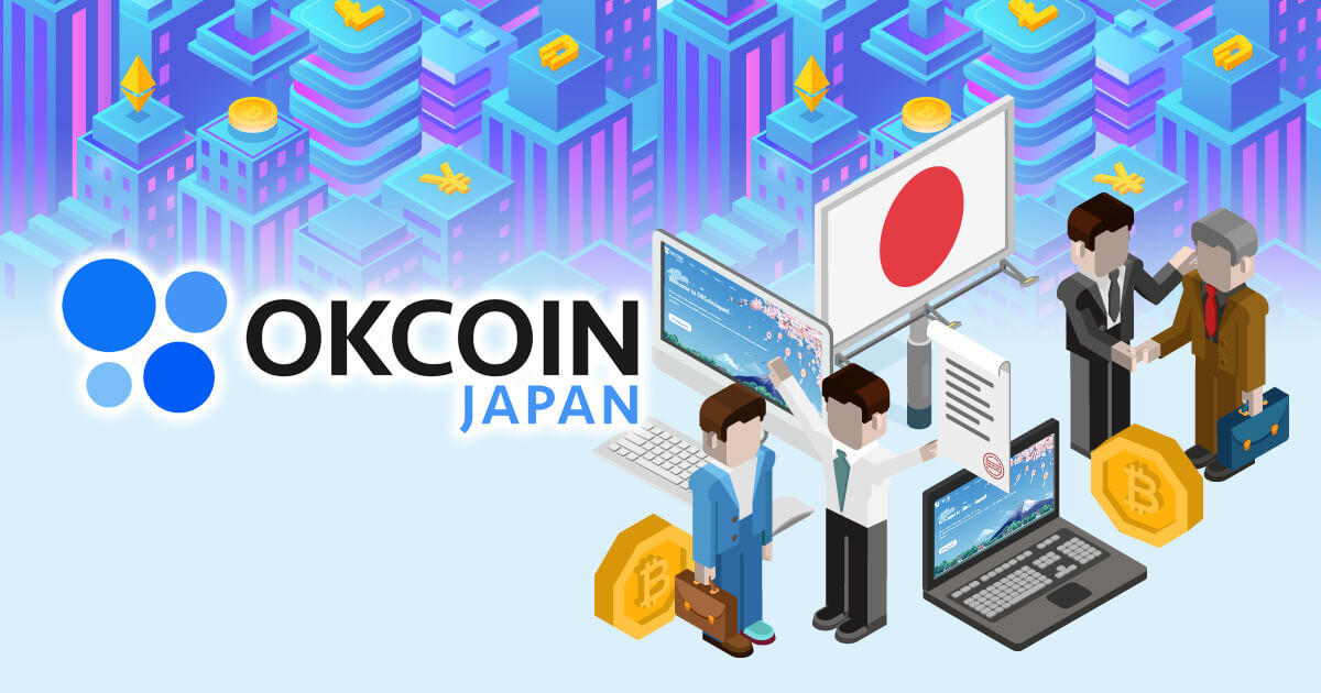 OKCoin、金融庁への登録が完了したことを発表