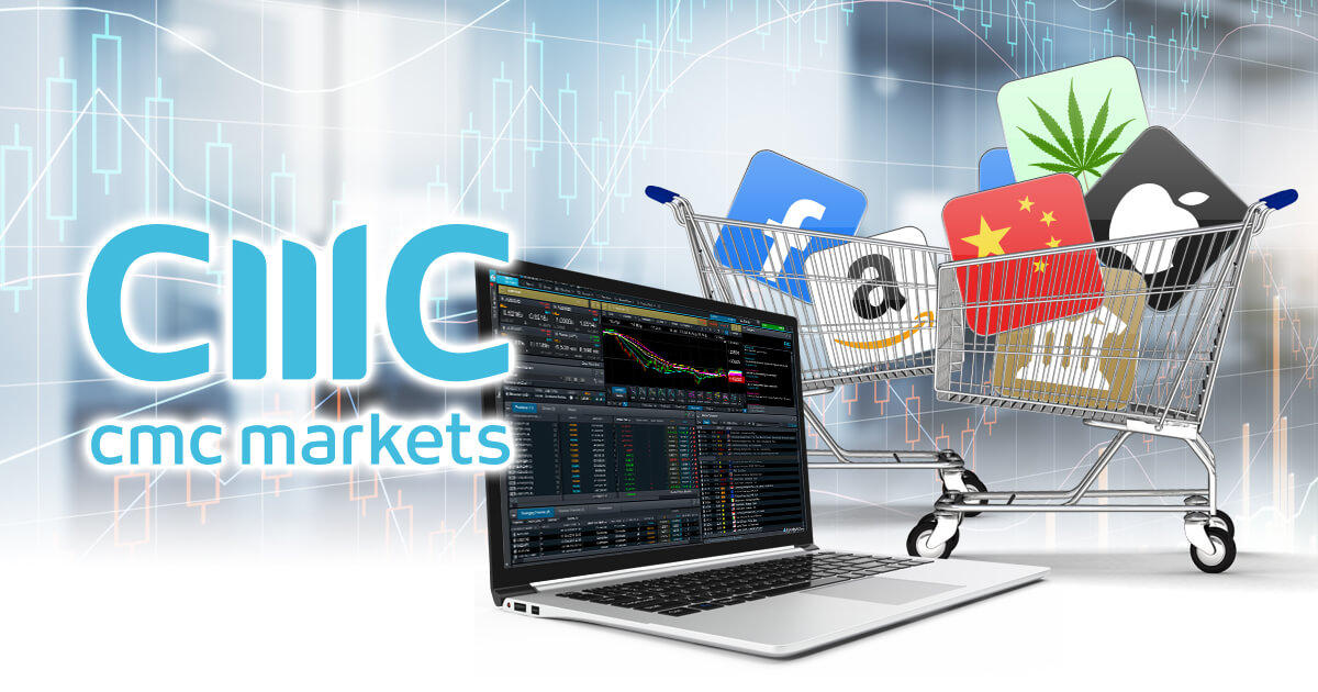 CMC Markets、新たに17種類の株式バスケットを追加
