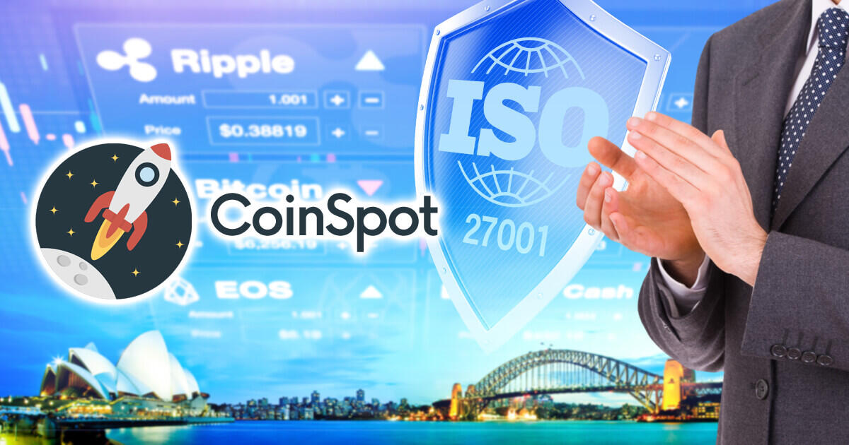 CoinSpot、セキュリティシステムのISO認証を獲得
