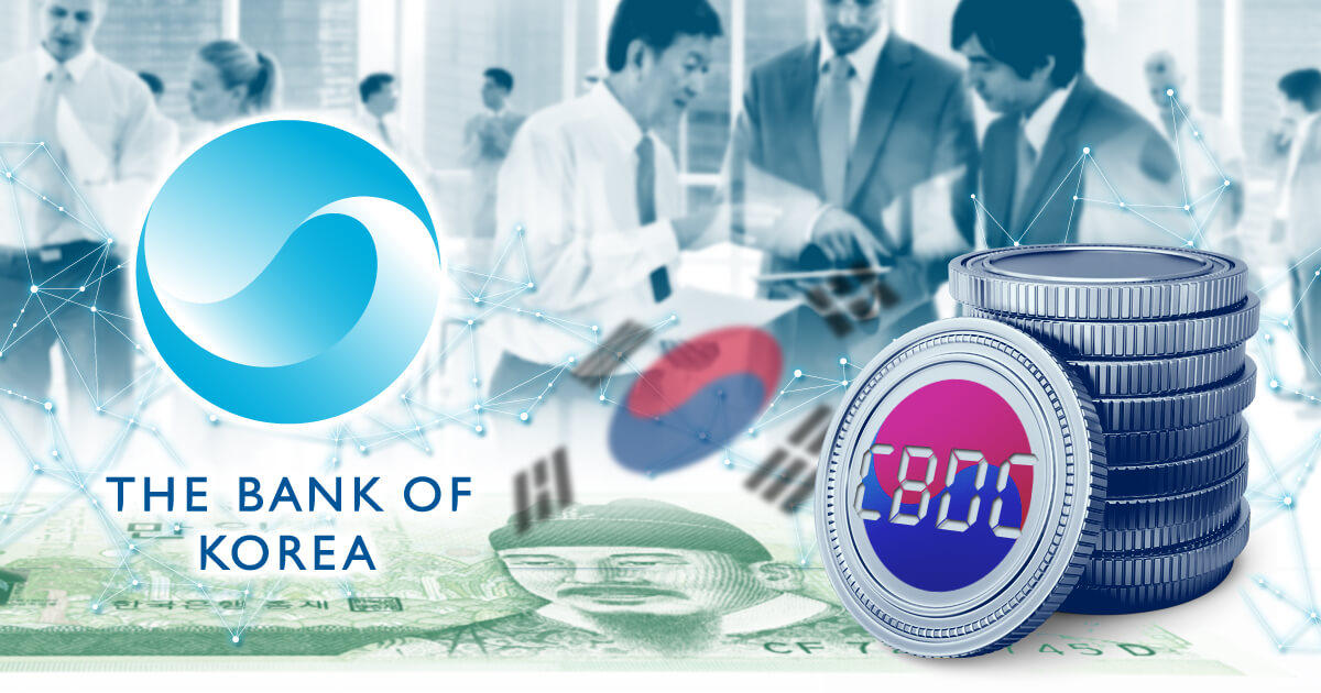 韓国銀行、CBDCのパイロットプログラムを開始