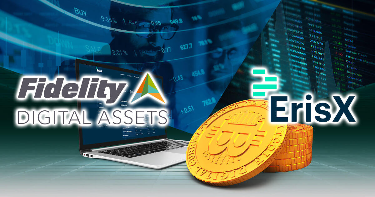 フィデリティ投信、ErisXとの協業で仮想通貨の流動性を強化