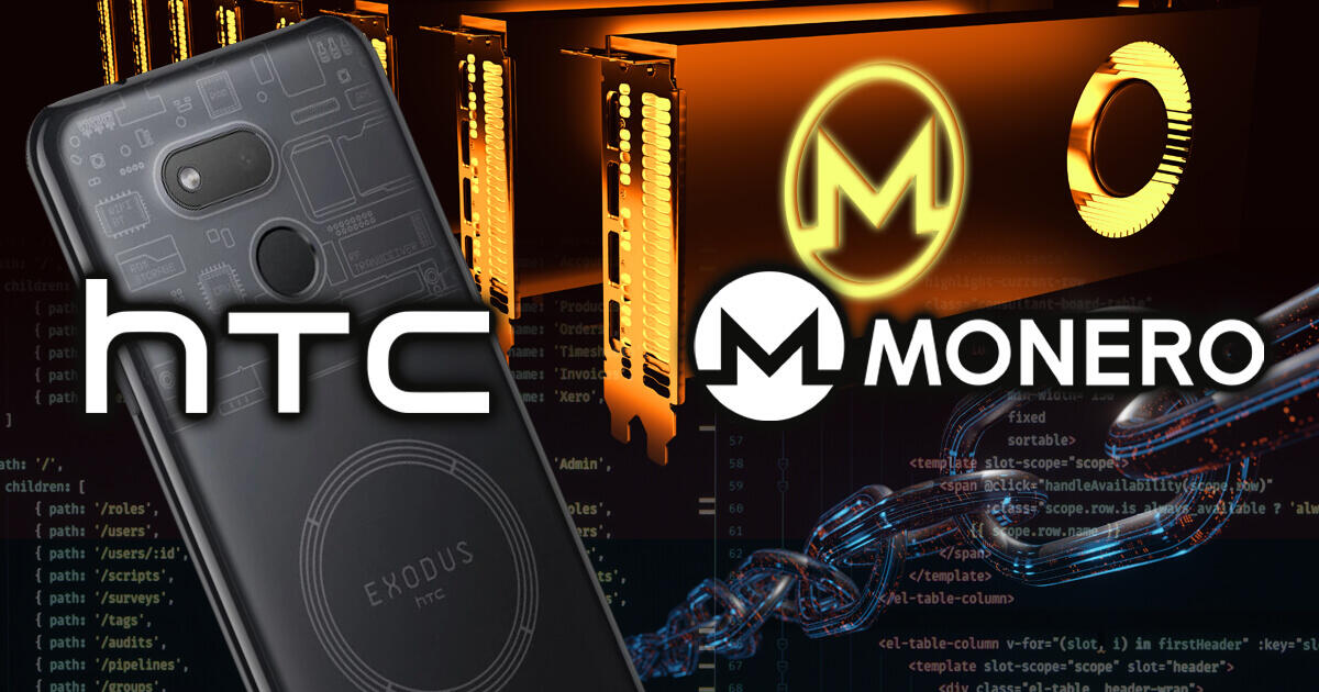 HTC、ブロックチェーンスマホにモネロのマイニング機能を統合することを発表