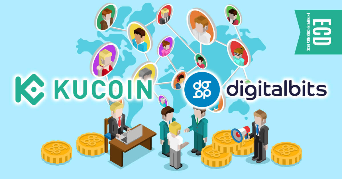 KuCoin、企業向けのソリューション開発でDigitalBitsと協業