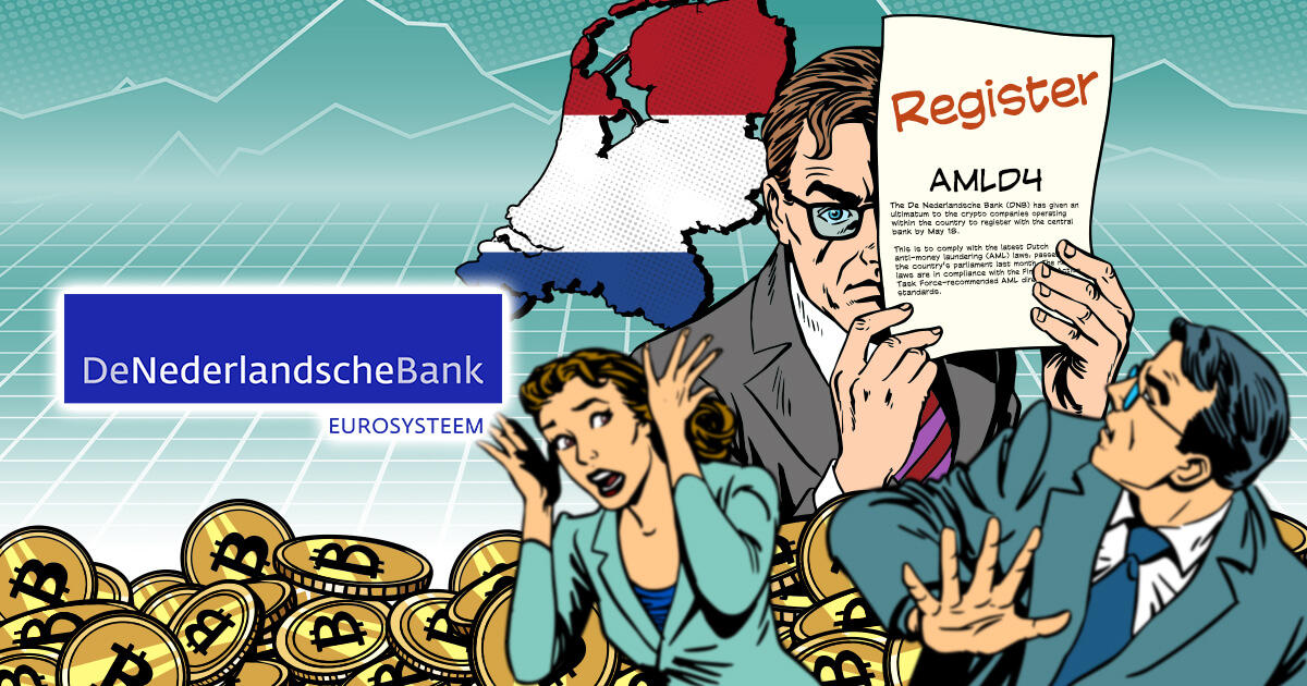 オランダ中央銀行、仮想通貨関連企業の登録を義務化