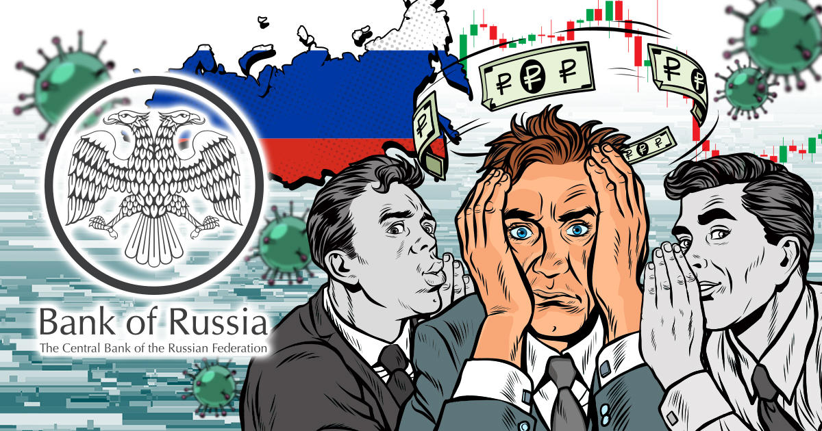 ロシア中銀、新型コロナ禍の未認可ブローカーによるFXサービスの急増を懸念