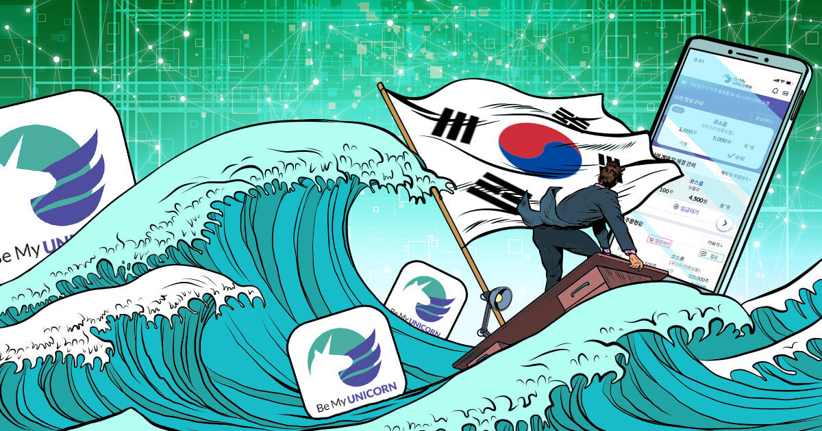 韓国でブロックチェーンベースの非上場株式取引サービスが台頭