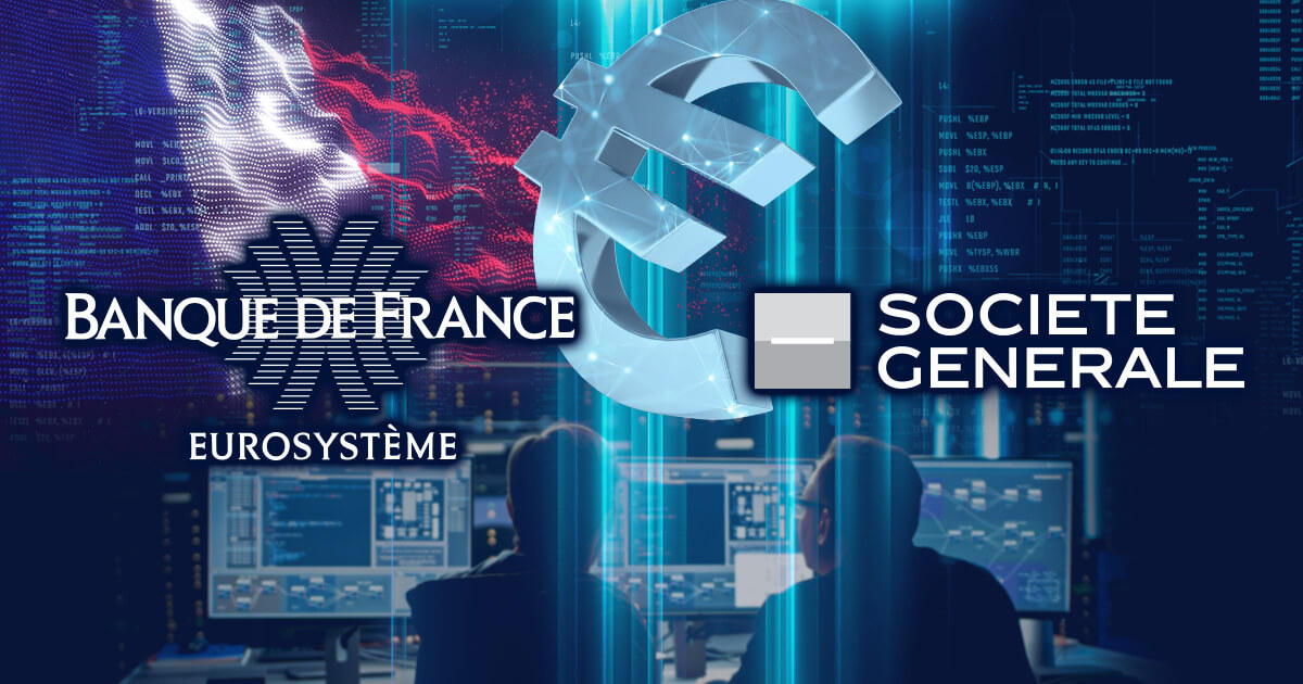 フランス銀行、デジタルユーロの試験運用に成功