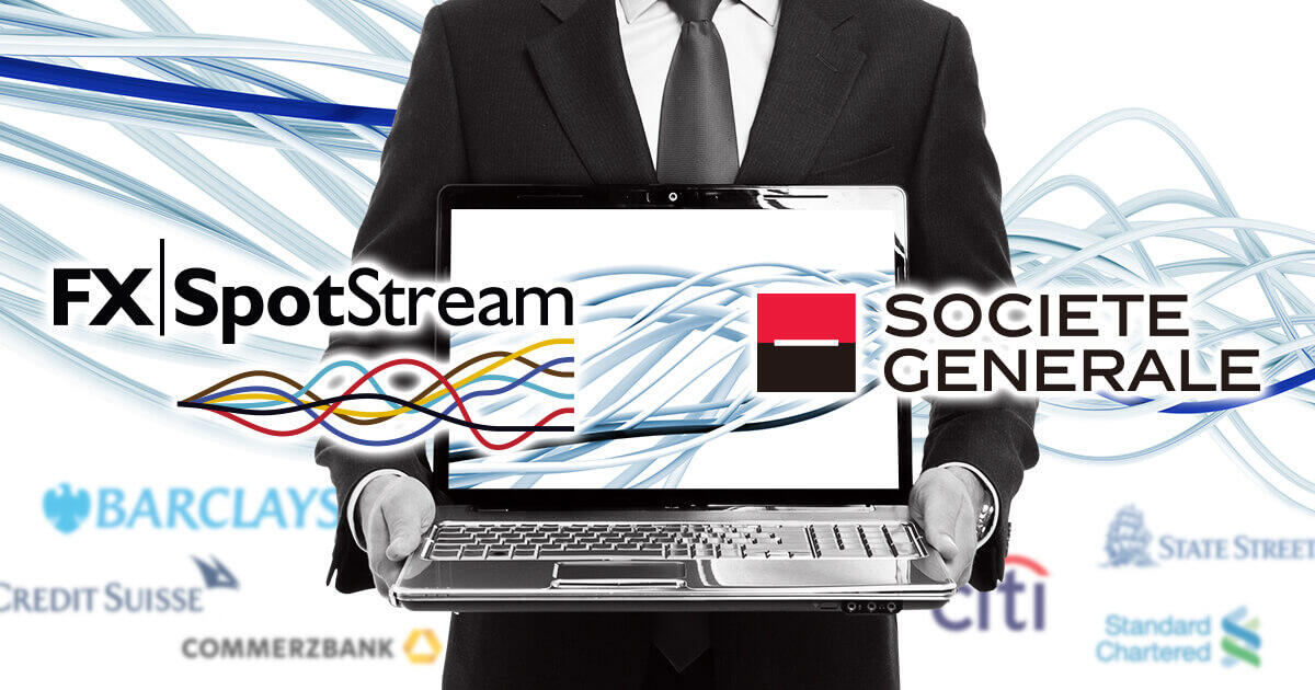 FXSpotStream、ソシエテジェネラルを流動性供給業者として追加