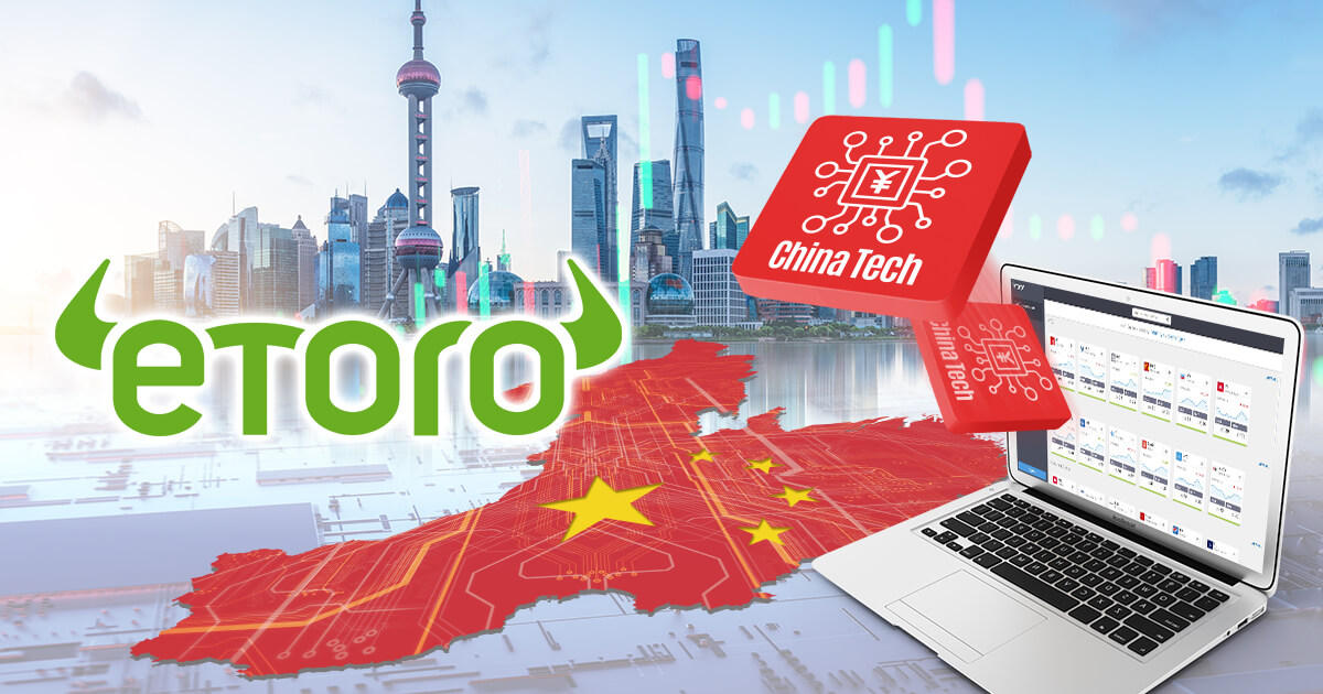 eToro、中国テック関連の新ポートフォリオをリリース
