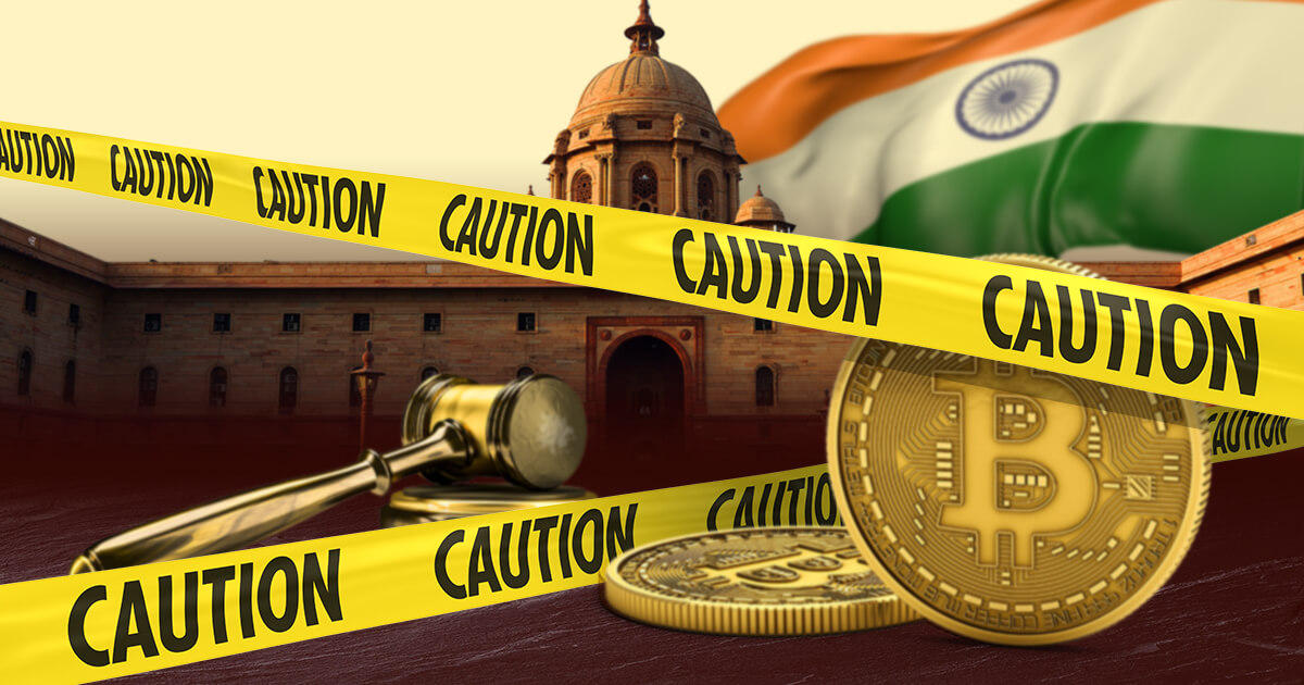 インド政府、仮想通貨の全面禁止を検討中