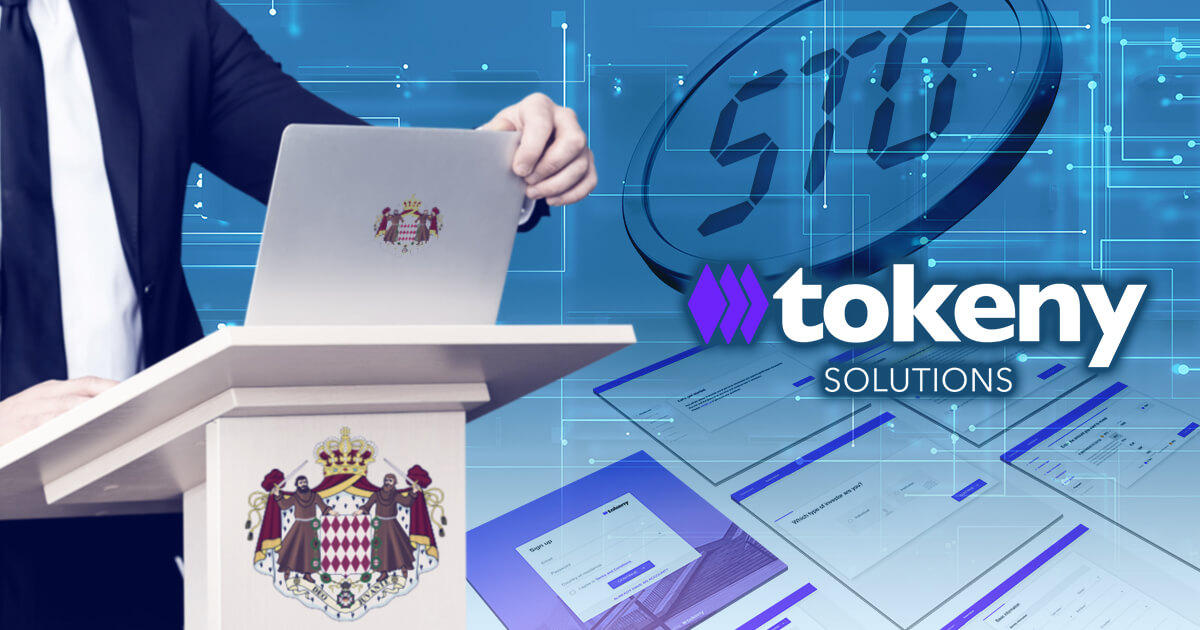 モナコ政府、Tokeny Solutionsと提携してSTOプロジェクトを推進
