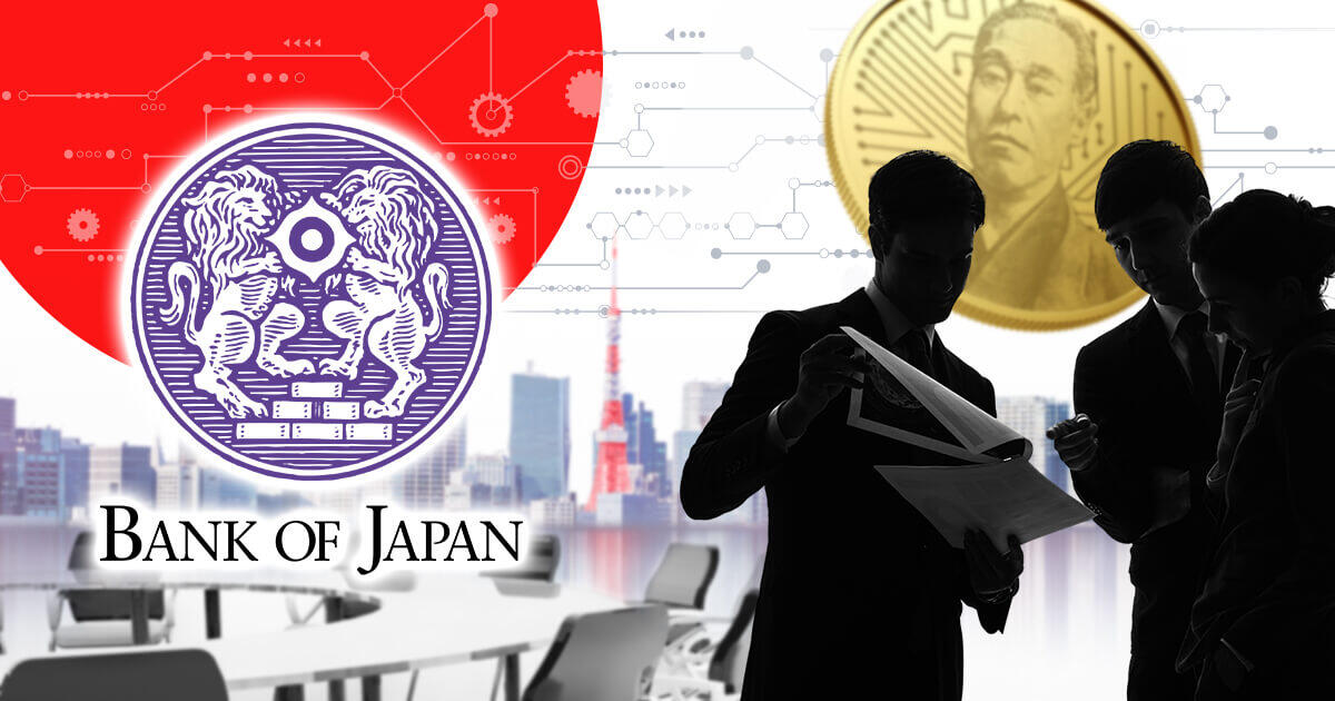 日本銀行、CBDC導入の技術的な実現可能性を模索