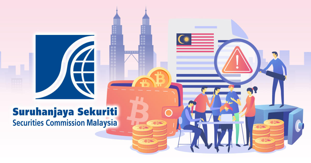マレーシア証券委員会、ウォレットプロバイダーの規制強化を検討