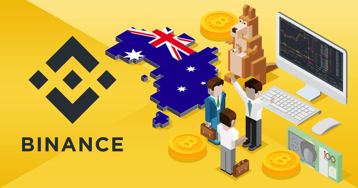 バイナンス、仮想通貨取引プラットフォームのBinance Australiaをローンチ