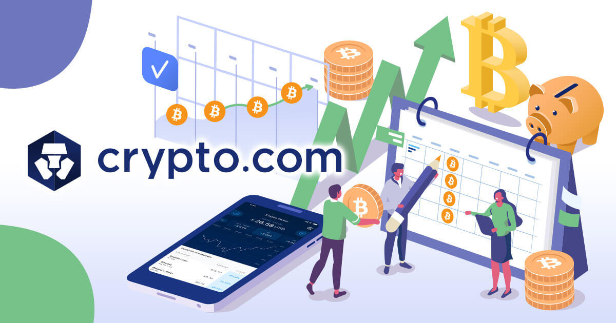 Crypto.com、仮想通貨の定期購入機能を実装