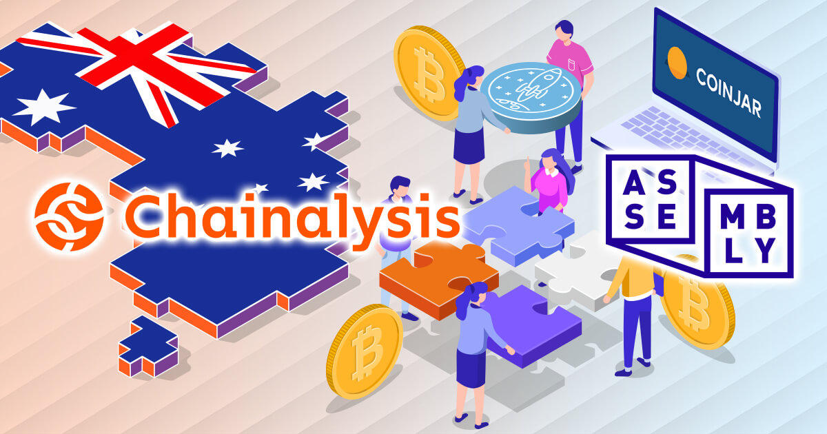 Chainalysis、オーストラリアの仮想通貨関連企業3社と提携