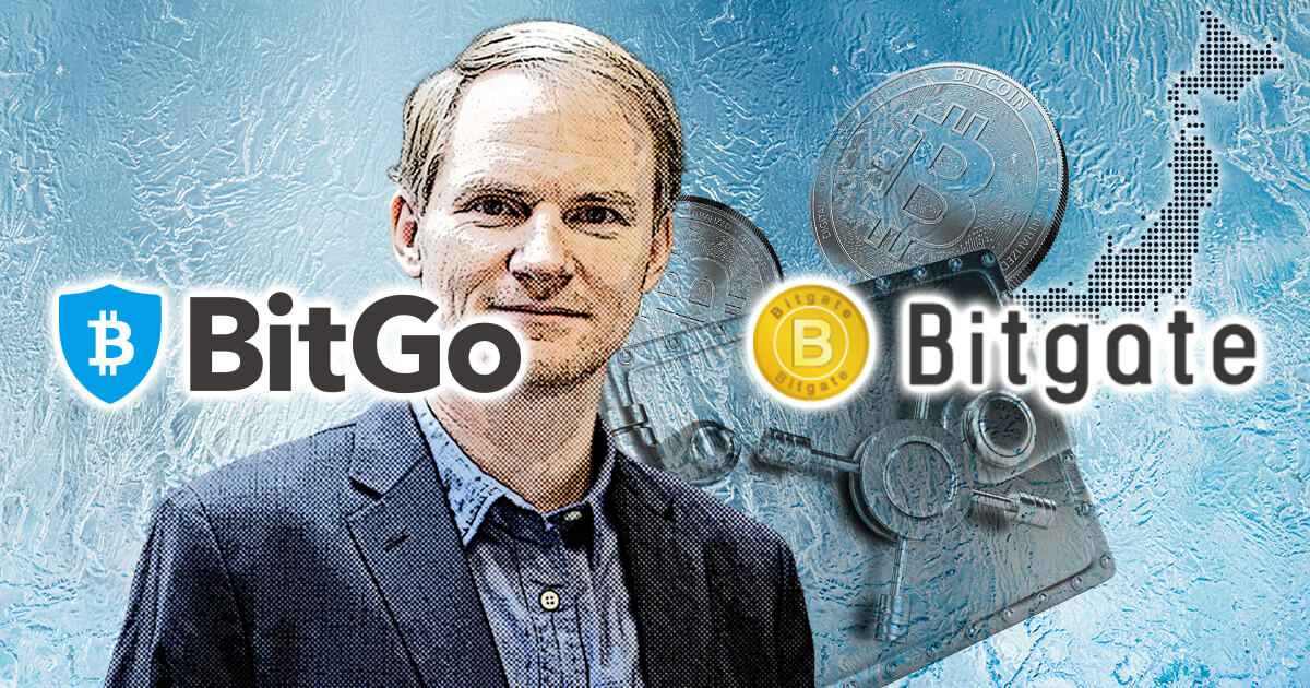 BitGo、日本市場でSelf Managedカストディサービスを展開