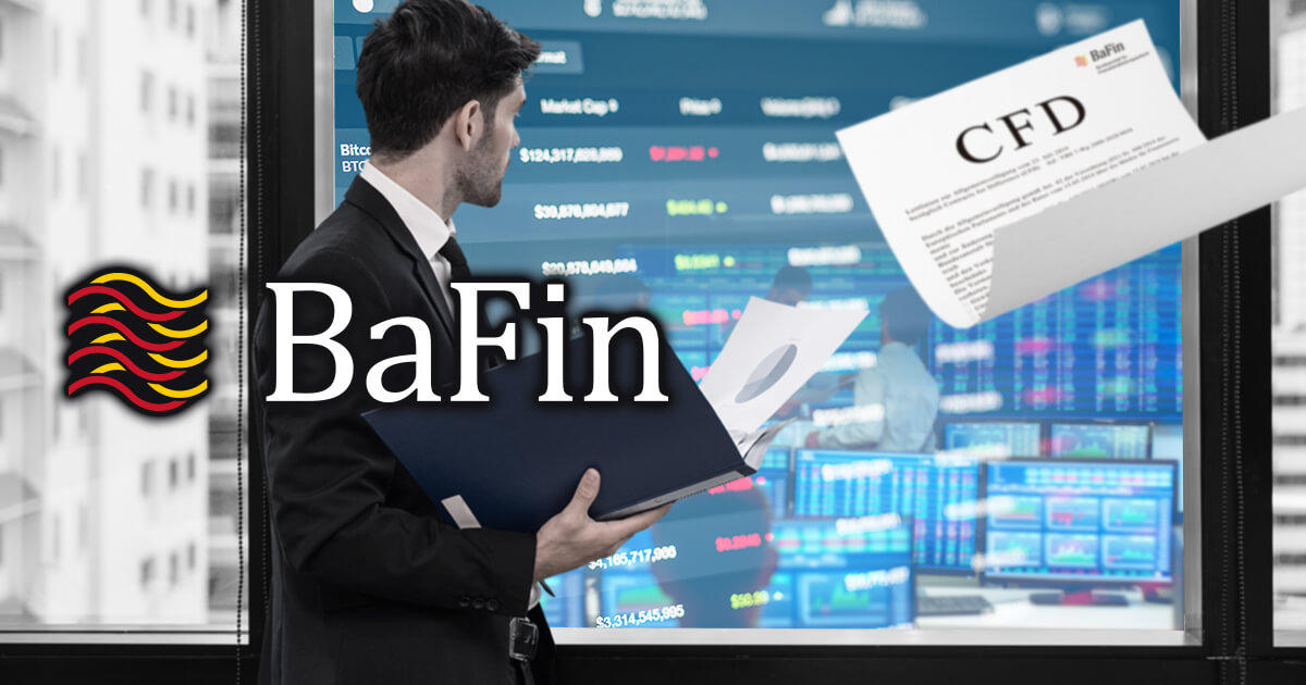 BaFin、CFD規制策に係るガイドラインを公表