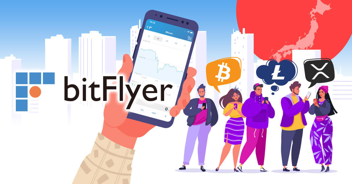 bitFlyer、20代新規ユーザー数の割合が倍増