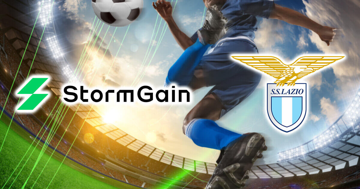 StormGain、伊サッカークラブのラツィオと提携