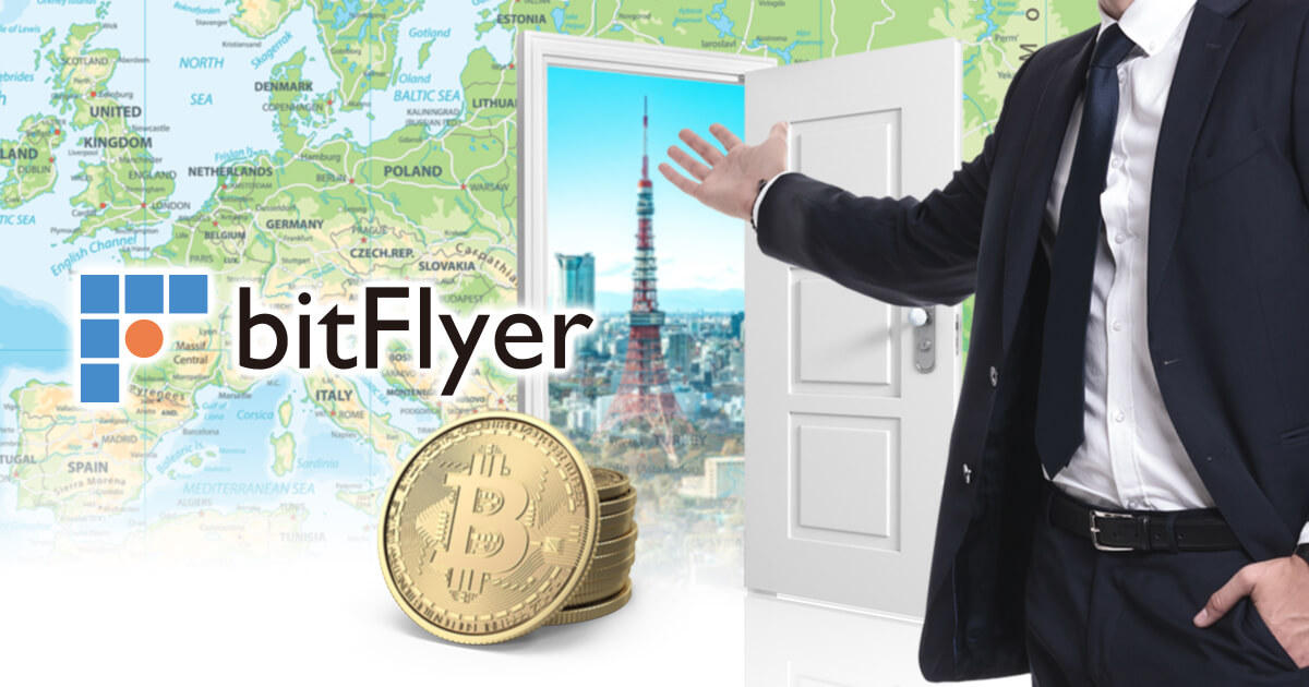 bitFlyer、ビットコインと日本円の取引サービスを欧州に展開