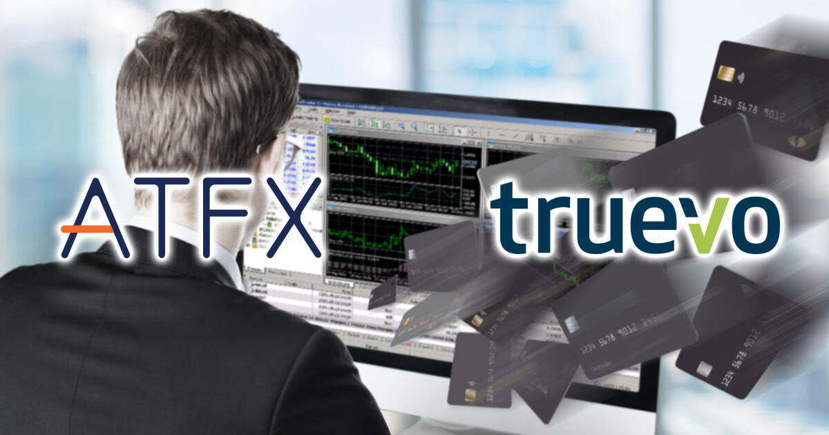 ATFX、Truevoを通じた決済サービスを開始