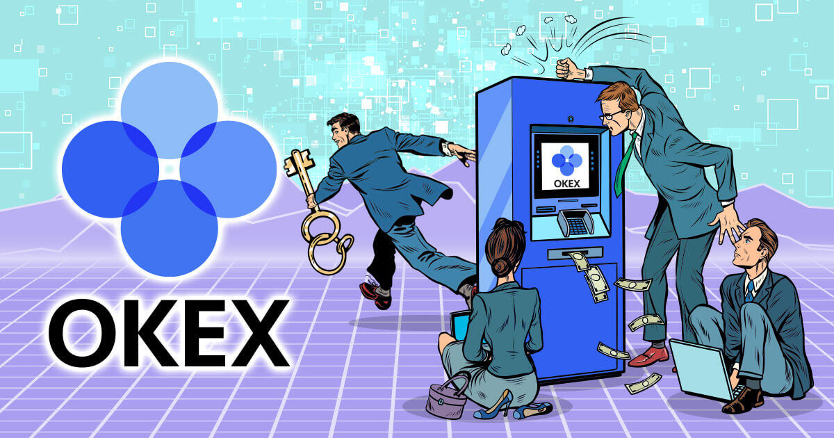 OKEx、10月16日から全ての出金を停止