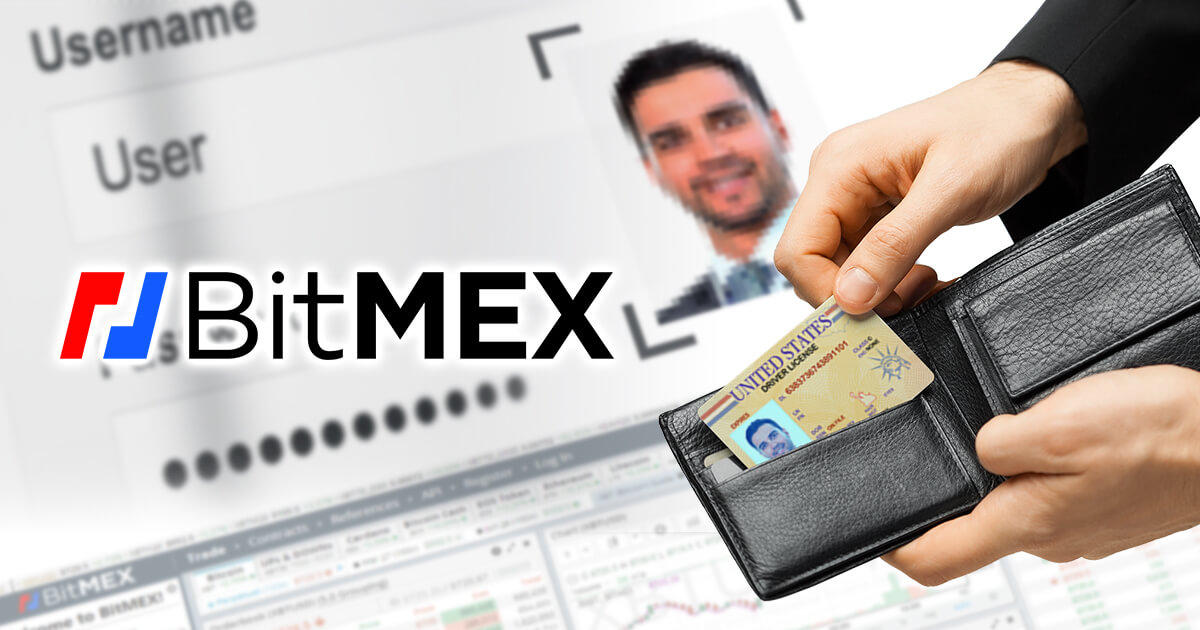 BitMEX、本人確認完了の期限を3カ月早めて11月5日に変更